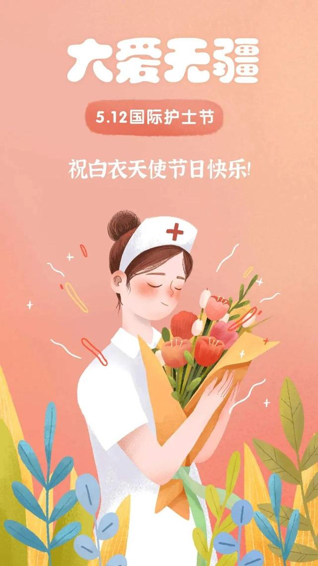 適合護(hù)士發(fā)的朋友圈搞笑幽默句子，適合護(hù)士發(fā)的朋友圈搞笑幽默句子圖片？