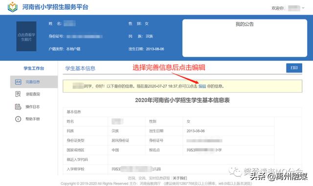 聯(lián)系人填什么（主要聯(lián)系人怎么填）