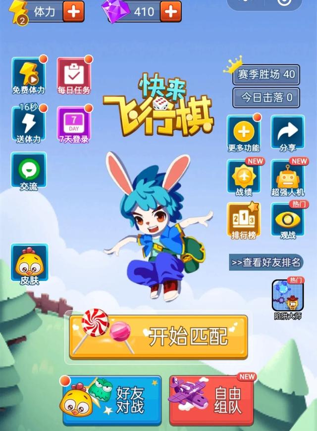 微信小程序游戲排行榜2021雙人（微信小程序游戲排行榜2019）