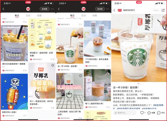 如何增加小紅書流量（怎么增加小紅書的流量）