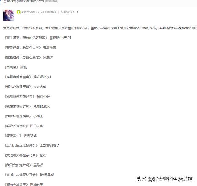 可以賺錢的小說軟件有哪些（什么軟件看小說可以賺錢）