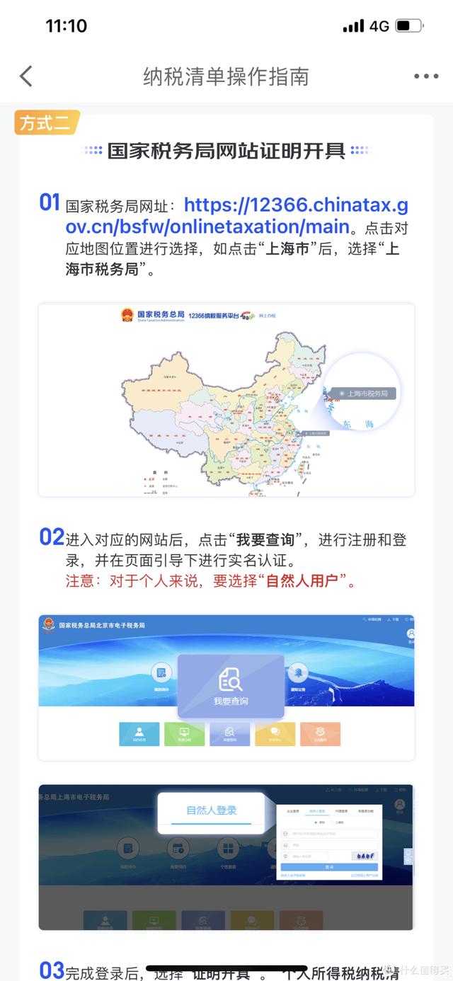 京東plus會(huì)員0元開(kāi)通什么意思（開(kāi)通京東plus會(huì)員有什么好處）