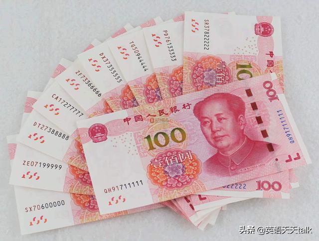 賺錢的賺怎么寫哦（賺錢的賺怎么寫法）