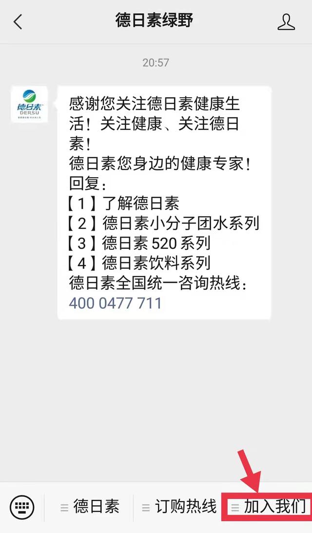 蘋果微信刷步數(shù)的小程序叫啥，蘋果微信刷步數(shù)的小程序有哪些