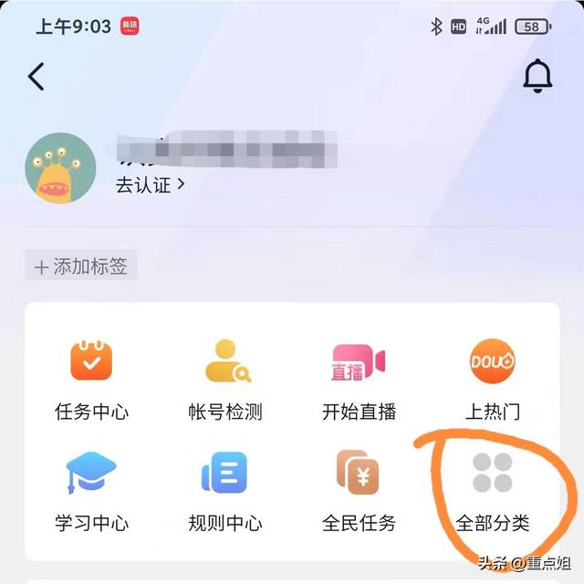 抖音企業(yè)號怎么開通商品櫥窗需要粉絲達1000嗎_，抖音企業(yè)號開通商品櫥窗有粉絲要求嗎