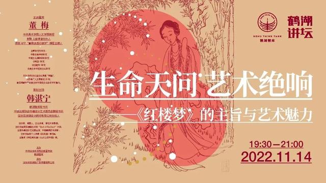 紅樓直播視頻下載安裝，紅樓直播視頻下載安裝包？