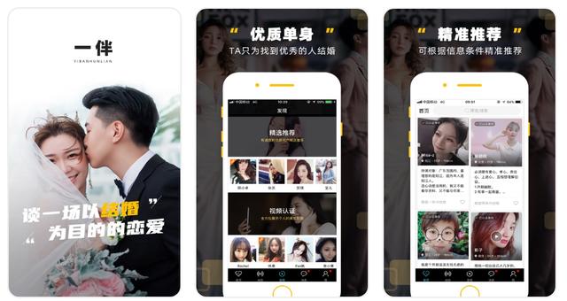 同城交友平臺(tái)哪個(gè)好用點(diǎn)（同城交友平臺(tái)哪個(gè)好用些）