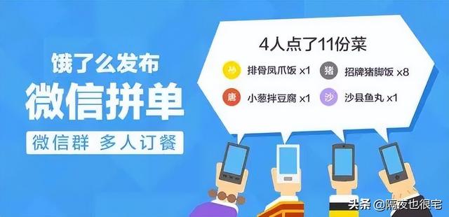 拼多多客服怎么申請(qǐng)?jiān)诩夷茏鰡幔ㄆ炊喽嘣诩铱头趺磻?yīng)聘）