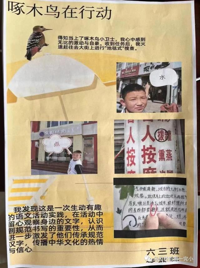 推廣普通話手抄報簡單又好看內(nèi)容笑話，推廣普通話的手抄報簡單漂亮？