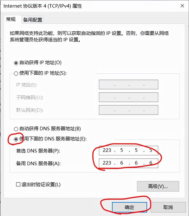淘寶電腦版網(wǎng)頁（淘寶電腦可靠嗎）