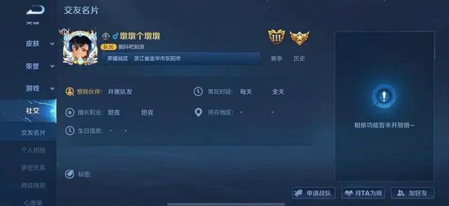 鄭業(yè)成有多少萬粉絲，鄭業(yè)成粉絲口號？
