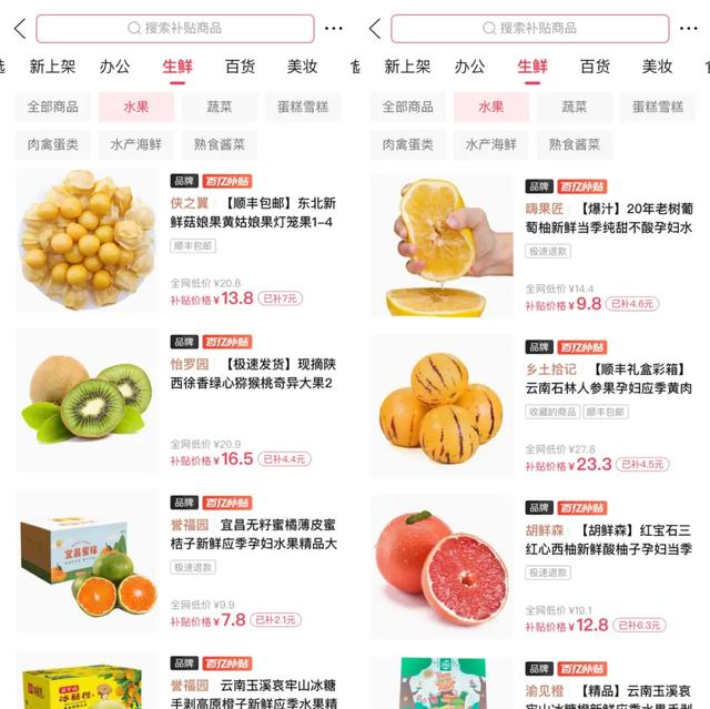拼多多100元第二次容易拿嗎（拼多多100元助力有風(fēng)險(xiǎn)嗎）