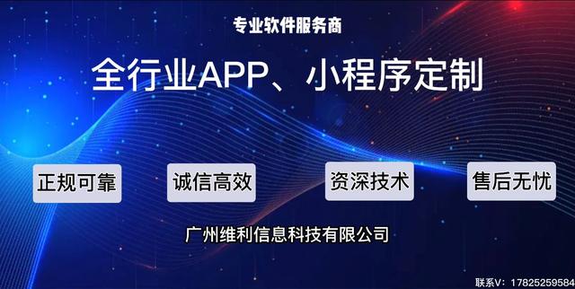 小程序開發(fā)哪家好_（小程序開發(fā)哪家好推薦）