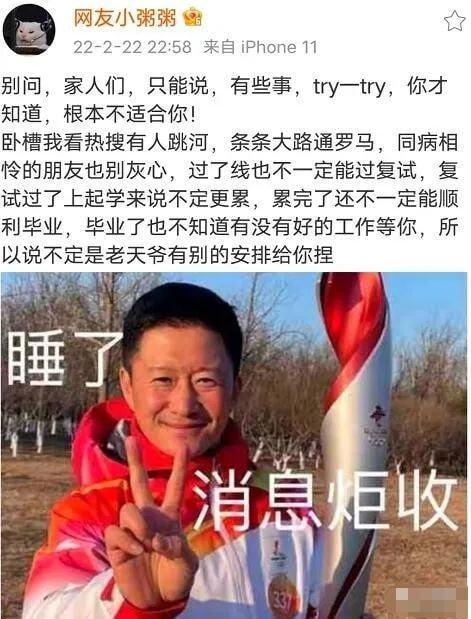 主播小米粥說(shuō)自己被透，小米粥直播被透