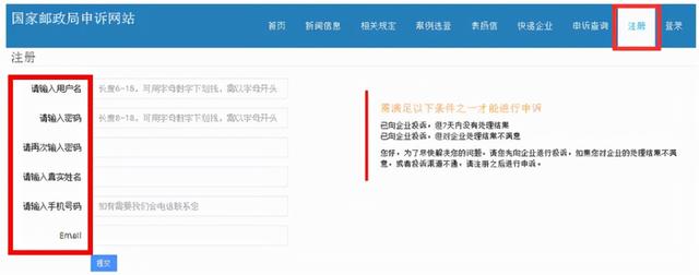 怎么在淘寶上投訴賣家電話號(hào)碼是多少（淘寶店鋪投訴電話是多少_）