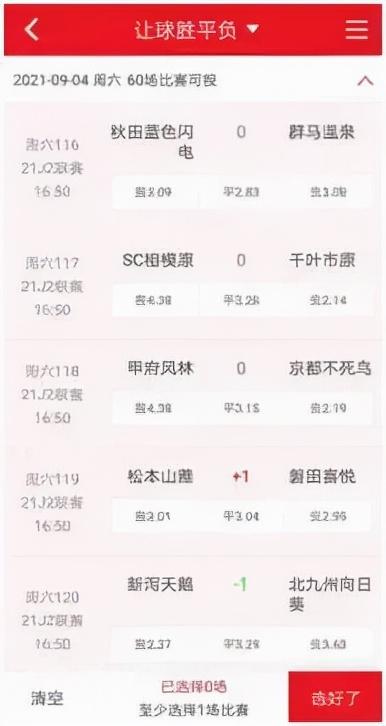 互聯(lián)網(wǎng)彩票最新進展情況（互聯(lián)網(wǎng)彩票最新進展新聞）