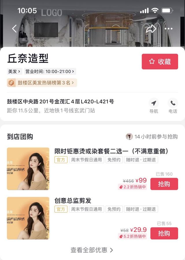 抖音美發(fā)熱門文案圖片怎么寫，抖音美發(fā)熱門文案圖片怎么弄？