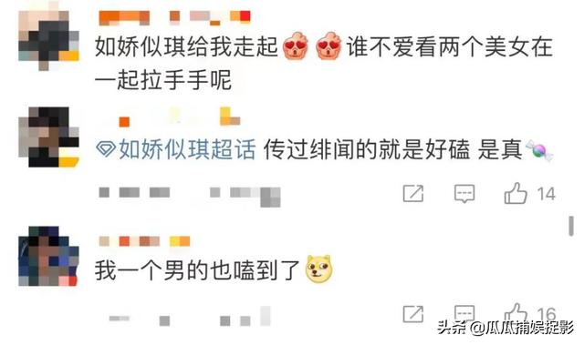 薛凱琪 戀情（薛凱琪微博新浪微博）
