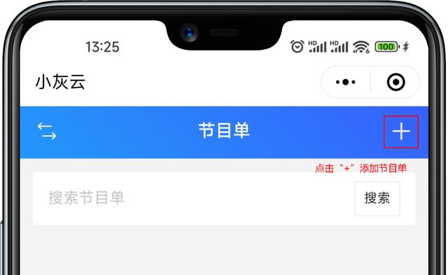小程序怎么用網頁打開，微信小程序怎么用網頁打開？