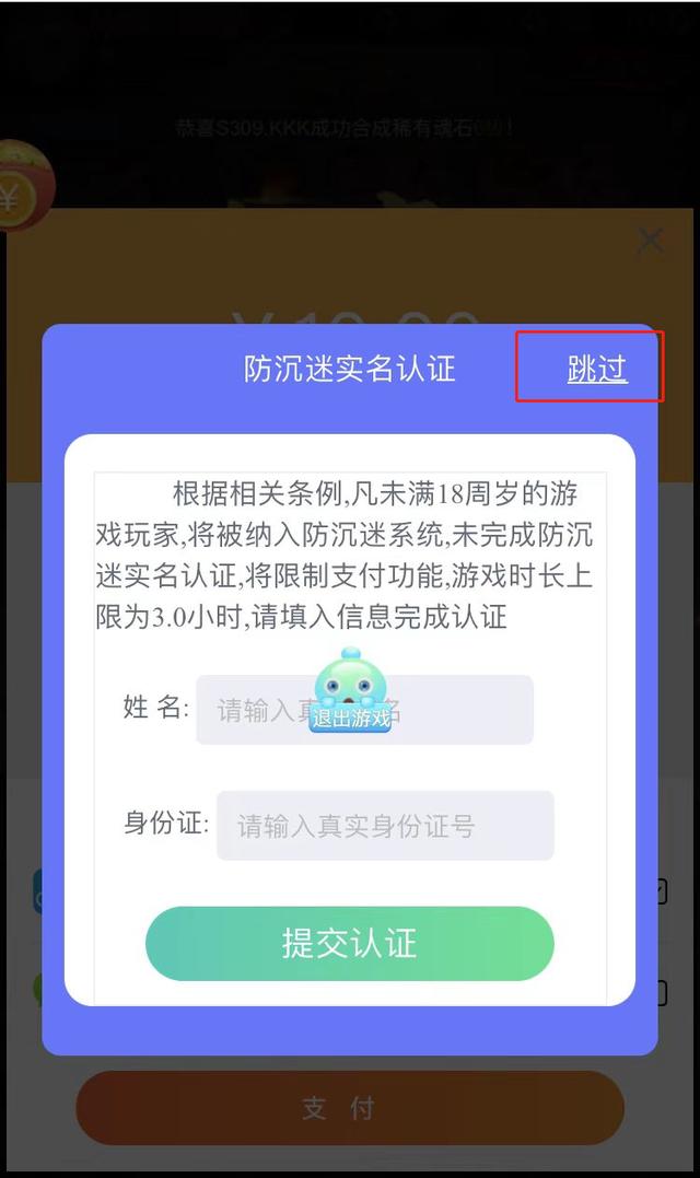 不用wifi和實名認證也能玩的游戲（什么游戲不用實名認證,網(wǎng)絡(luò)就可以玩）