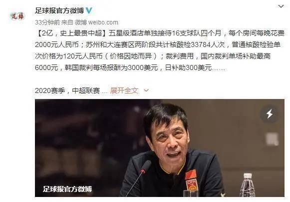 國足俱樂部怎么賺錢（中超足球俱樂部怎么賺錢）