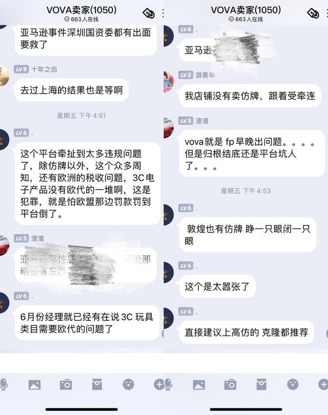 拼多多怎么退店鋪保證金沒綁銀行卡（拼多多怎么退店鋪保證金視頻）