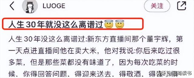 李佳琦昨晚直播發(fā)生了什么（李佳琦直播間昨天）