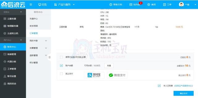 國(guó)內(nèi)最便宜的云服務(wù)器（最便宜的云服務(wù)器租用）