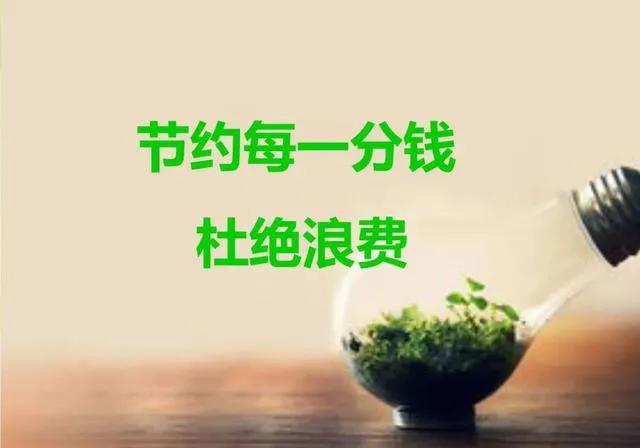 做生意高手的十句口訣（做生意的高手總結(jié)出來的十句口訣）