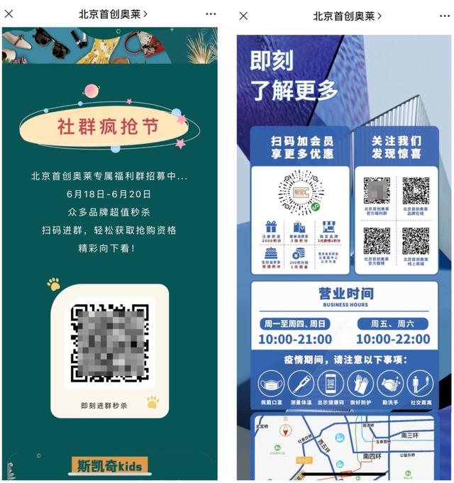 商業(yè)地產(chǎn)運(yùn)營(yíng)管理思路（商業(yè)地產(chǎn)運(yùn)營(yíng)管理pdf）