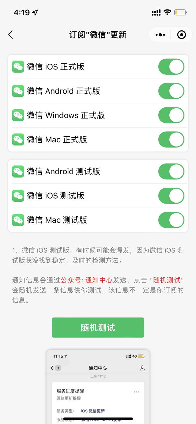 微信視頻號怎么制作視頻文字說明（微信視頻號怎么制作視頻文字語音）