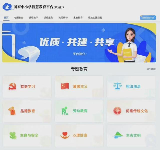 找大學生家教平臺哪個好一些（大學生家教網(wǎng)哪個好）