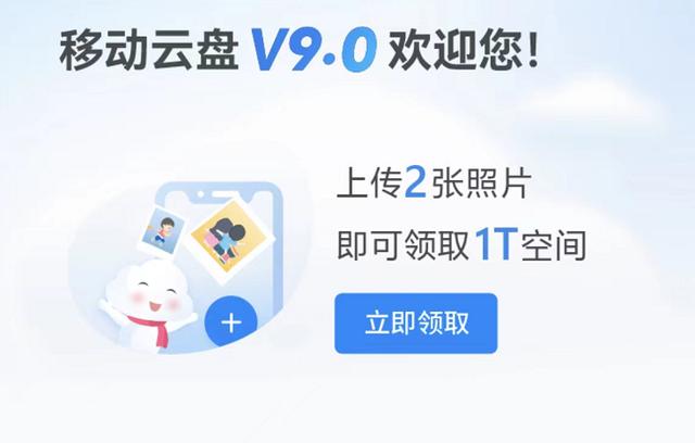云免流量平臺是真的嗎還是假的，云免流量平臺是真的嗎有哪些