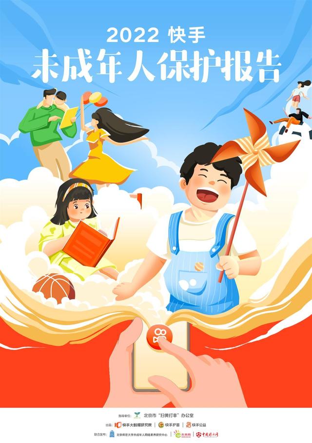 快手未成年可以直播嗎怎么才能開直播，快手未成年可以直播嗎怎么才能開直播呢？