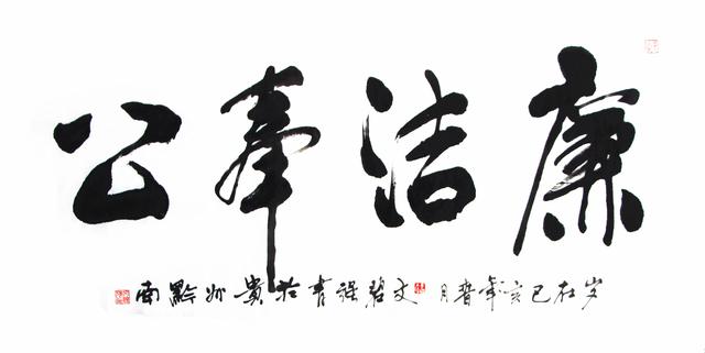 培訓(xùn)感受怎么寫四個字（培訓(xùn)感受怎么寫,簡短）