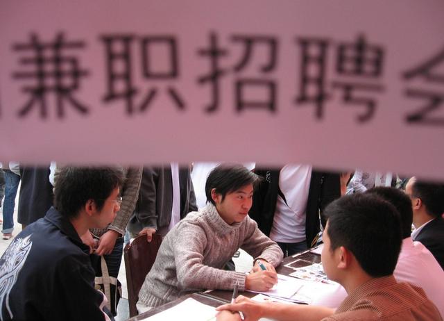 大學(xué)兼職網(wǎng)頁(yè)，大學(xué)兼職網(wǎng)官網(wǎng)？