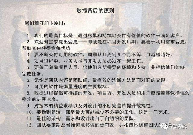 scrum敏捷項(xiàng)目管理方法，scrum敏捷開發(fā)流程？