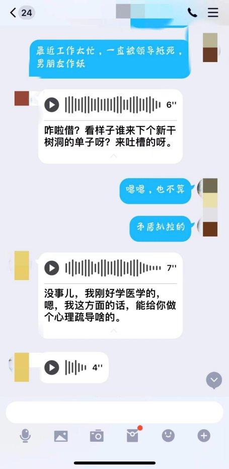 女生陪人聊天賺錢違法嗎，網(wǎng)上陪人聊天賺錢犯法嗎？