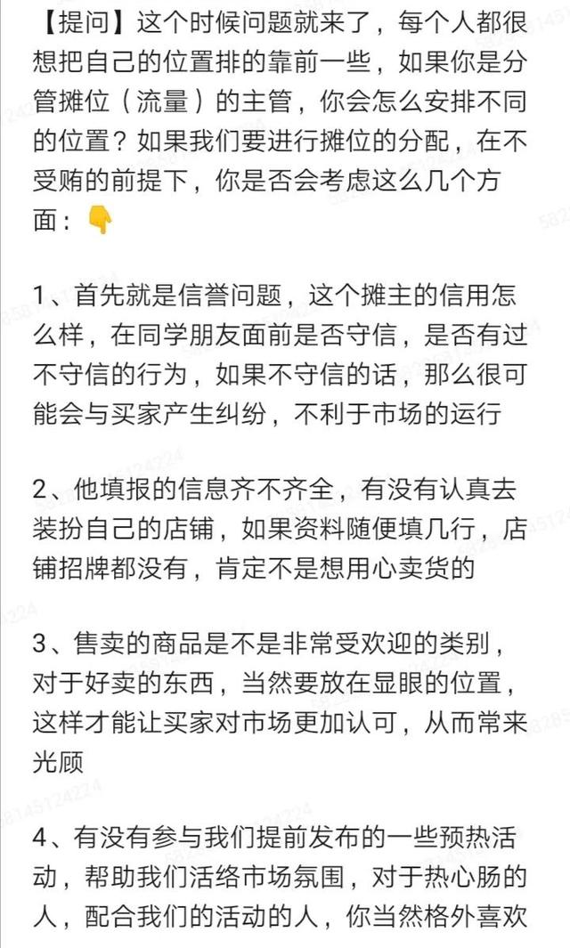 閑魚推廣選擇什么時間段最好，閑魚推廣技巧？