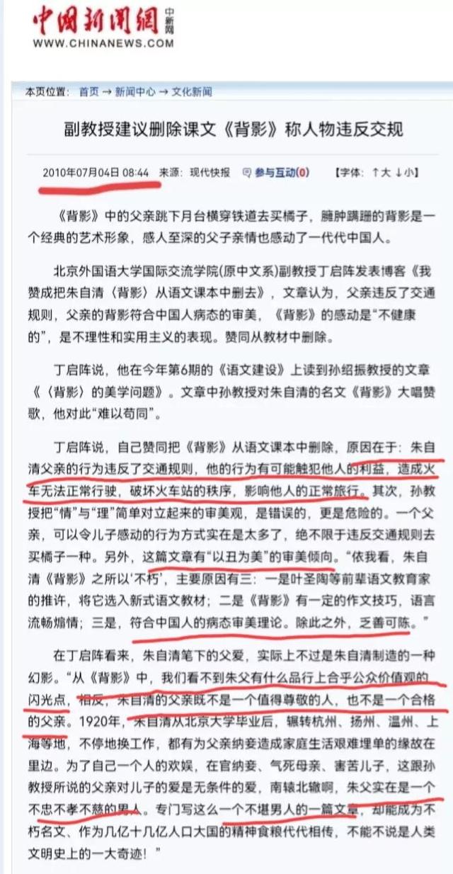 微視制作的視頻怎么刪除視頻（微視頻怎么刪掉作品）