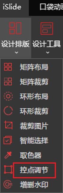 知乎PPT模板免費(fèi)下載（知乎PPT模板圖片）