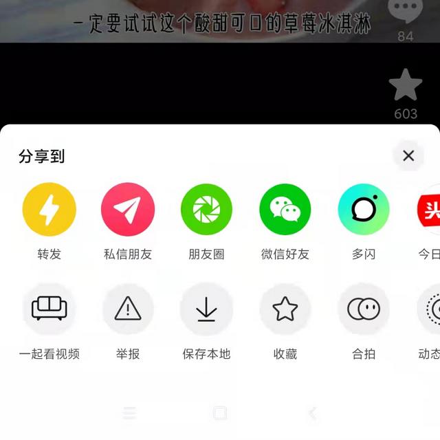 抖音怎樣發(fā)會火的視頻教程，抖音怎樣發(fā)會火的視頻作品？