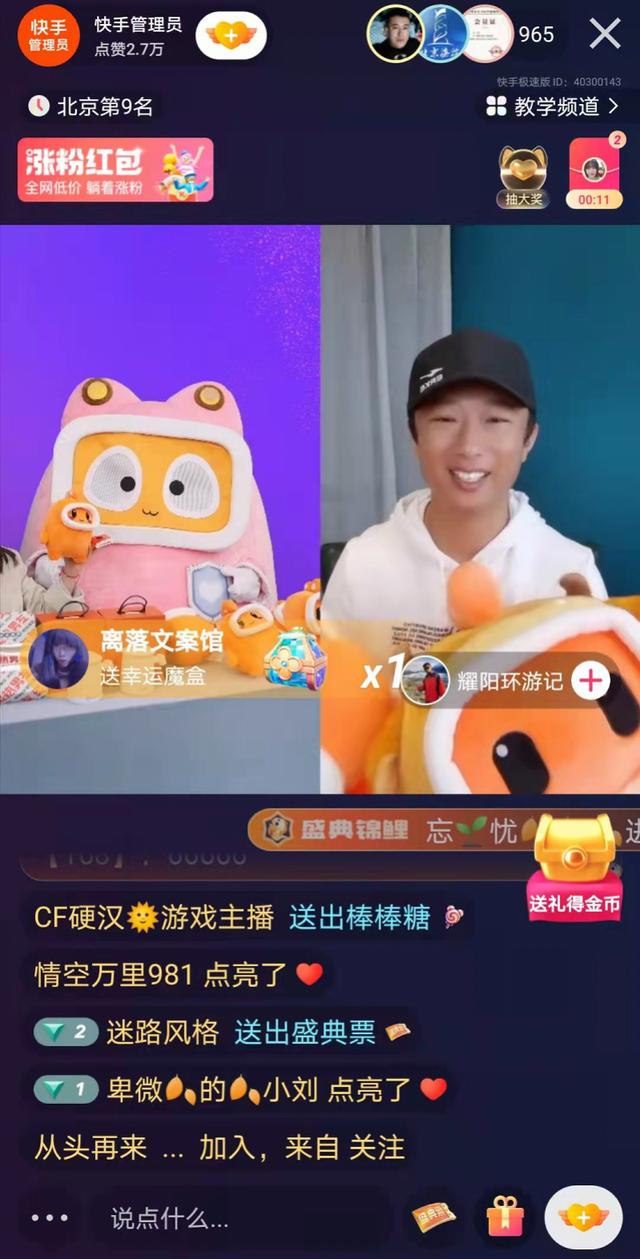 快手管理員客服電話是多少，快手管理員客服電話是多少號(hào)？