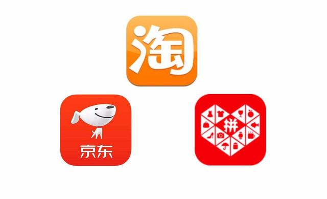 國內(nèi)電商平臺排行榜，電商平臺排名？