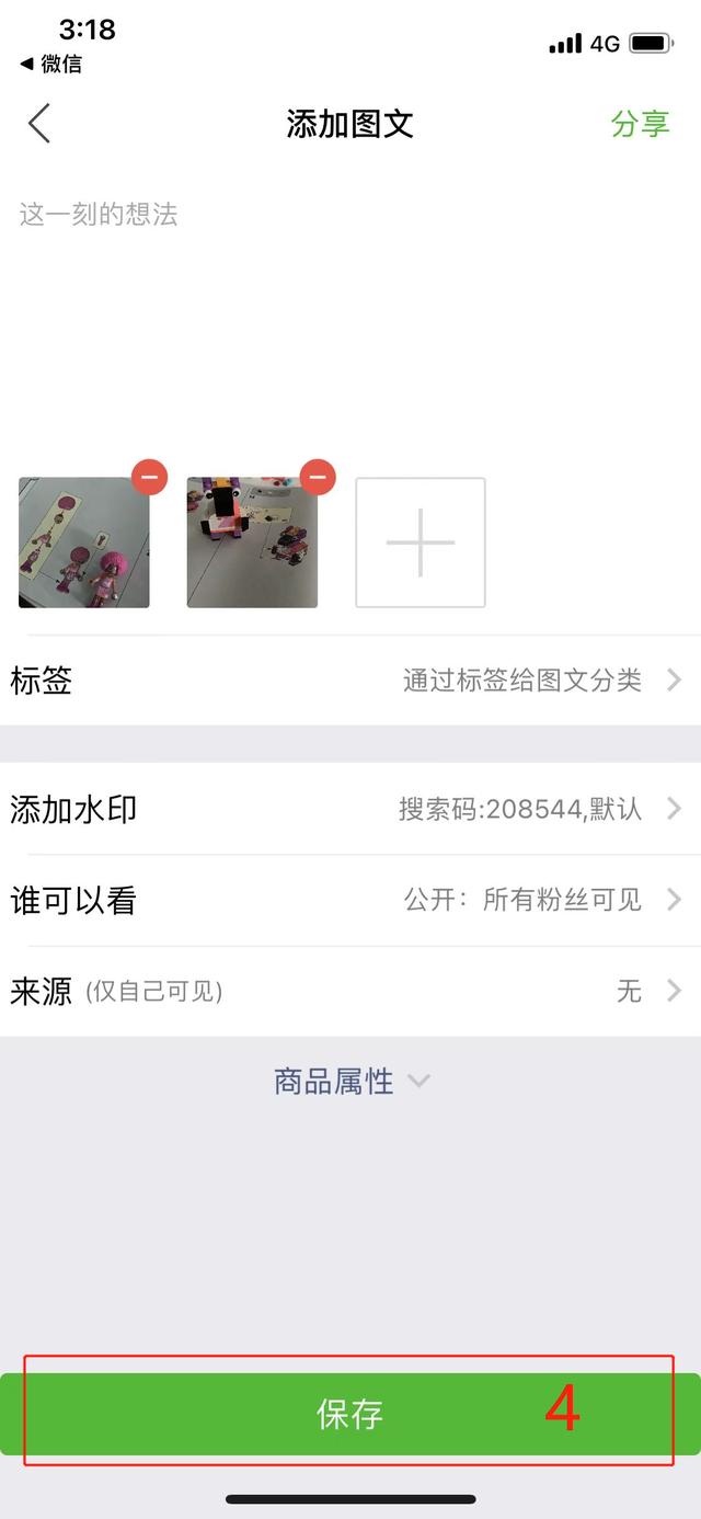 微店怎么注冊開店有費(fèi)用嗎（企業(yè)微店怎么注冊開店流程）