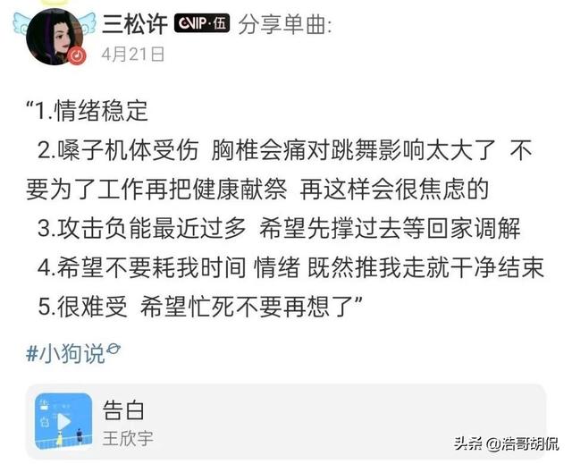 虛擬主播java（java）