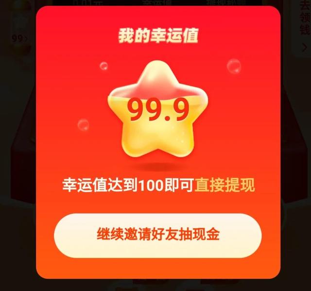 多多錢包怎么轉(zhuǎn)入微信紅包（多多錢包的錢怎么轉(zhuǎn)到微信）