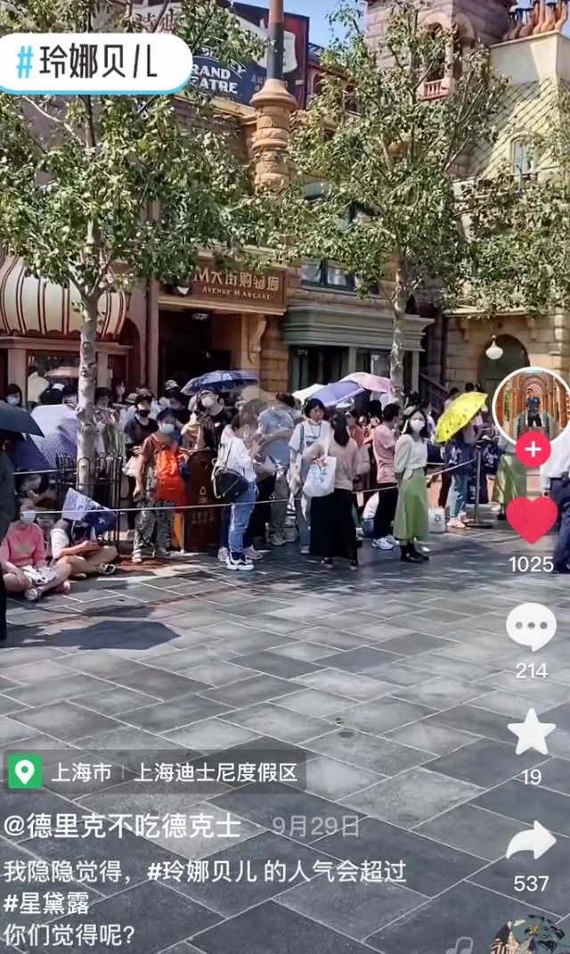 龜龜是哪個明星的粉絲名（龜龜是誰家粉絲）