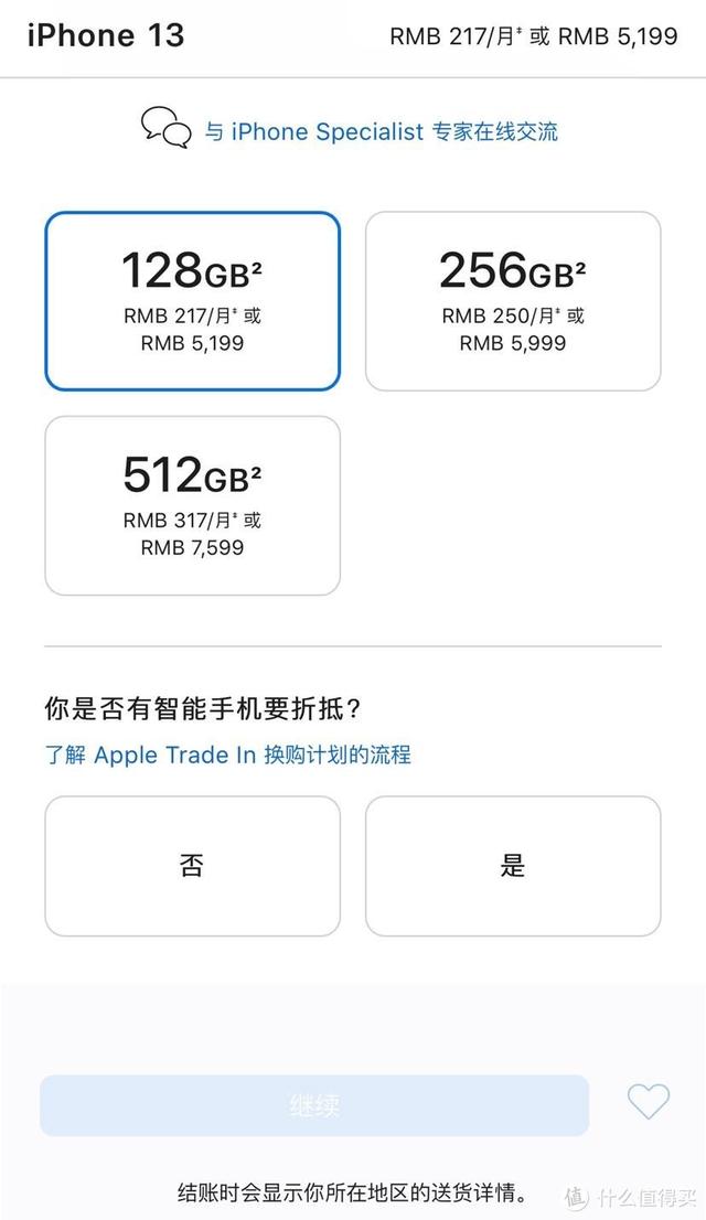在京東買的iphone怎么售后（iphone在京東買的怎么售后服務(wù)）