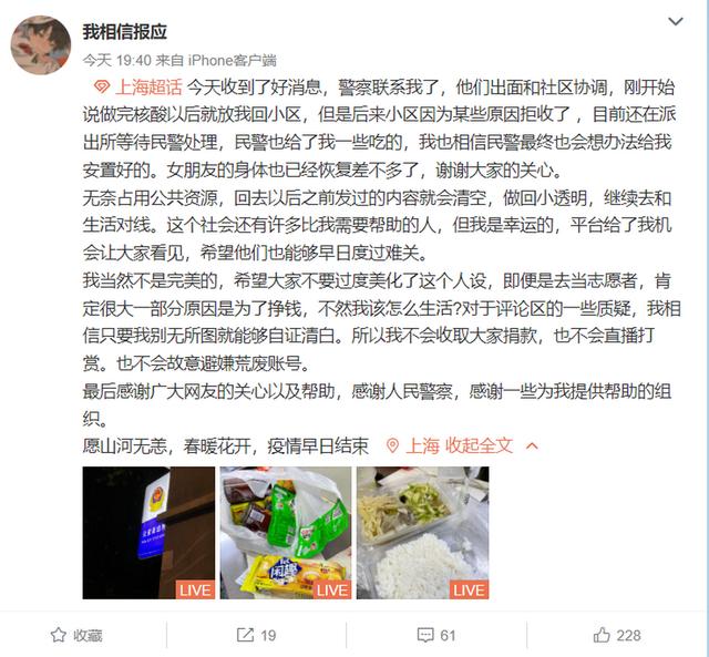 抖音如何屏蔽某些人（抖音怎么才能屏蔽某個人）